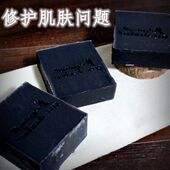 祛dou收敛修复滋润 shou工皂冷制皂 紫草皂 神奇事一堆 梓茵堂