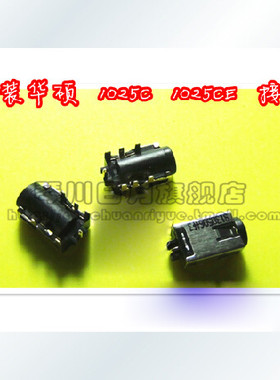 适用华硕ASUS X202E S200E S400CA Q200E X201E 电源接口 头 D62