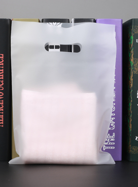 现货供CPE磨砂手挽服装塑料袋20X28CM8.5元50只承接印刷Logo定制