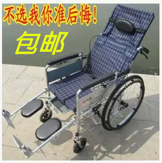 轮椅折叠带坐便半躺全躺老人轻便四刹车老年电镀轮椅包邮西安现货