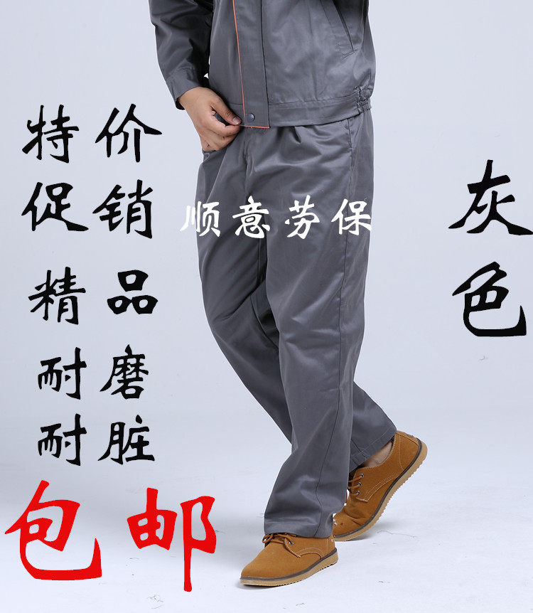 Tenue de travail - Ref 1912587 Image 1