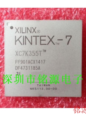 铭源盛 全新 XC7K355T-3FFG901C XC7K355T-3FFG901I BGA901 芯片