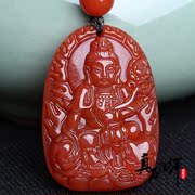 Medallion Samantabhadra natural red agate pendant 12 Chinese zodiac snake of the genus patron the Buddha pendant