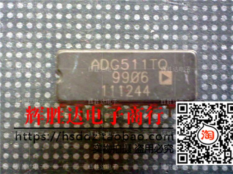 ADG511TQ进口现货，集成电路IC 批量供应