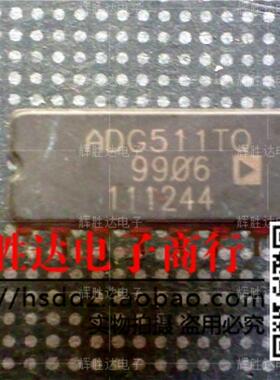 ADG511TQ进口现货，集成电路IC 批量供应