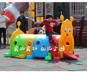 幼儿灵隧道/幼乐快乐毛毛虫