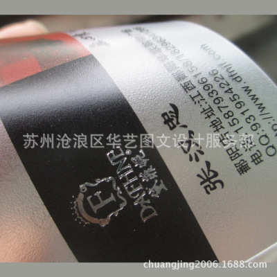 苏州PVC透明磨砂名片设计印刷  定做高档PVC名片  印制珠光卡名片