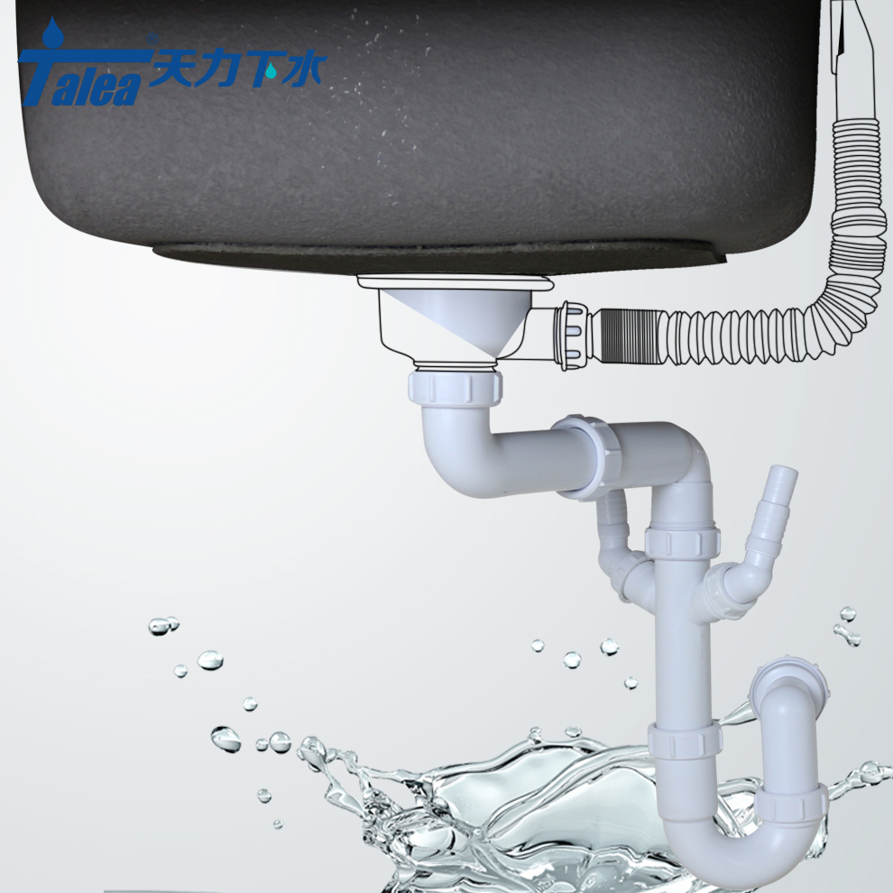 包邮洗菜盆单盆防臭硬管下水管水槽单槽防鼠咬水封防虫排水管墙排