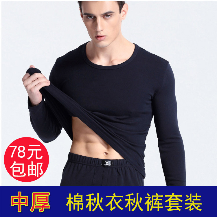 Pantalon pyjama jeunesse - Ref 717641 Image 53