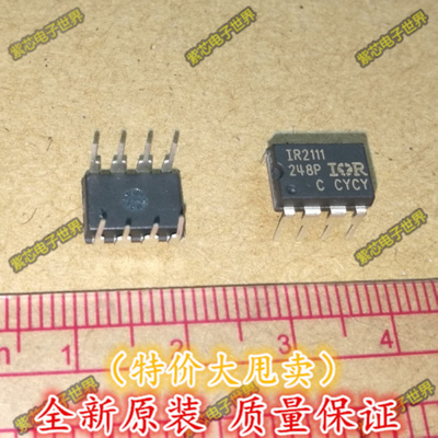 全新进口 直插 IR2111PBF 电桥驱动器 DIP-8原装 全新IR2111