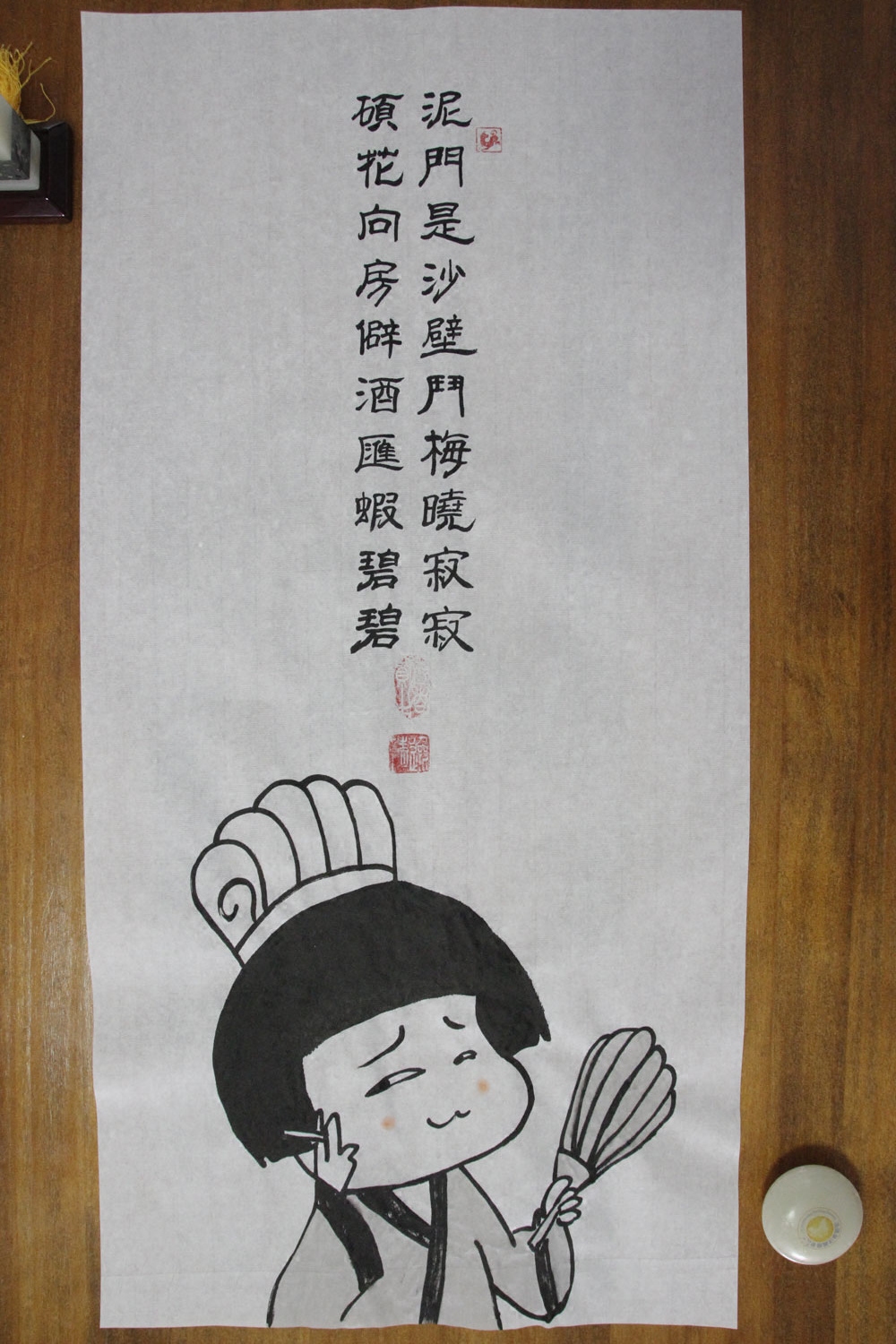 恶搞搞笑书法字画代写定制蘑菇头斗图污表情包好基友创意生日礼物