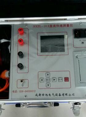 新品 SXZL-10A  变压器绕组直流电阻快速测试仪  直流电阻检测仪