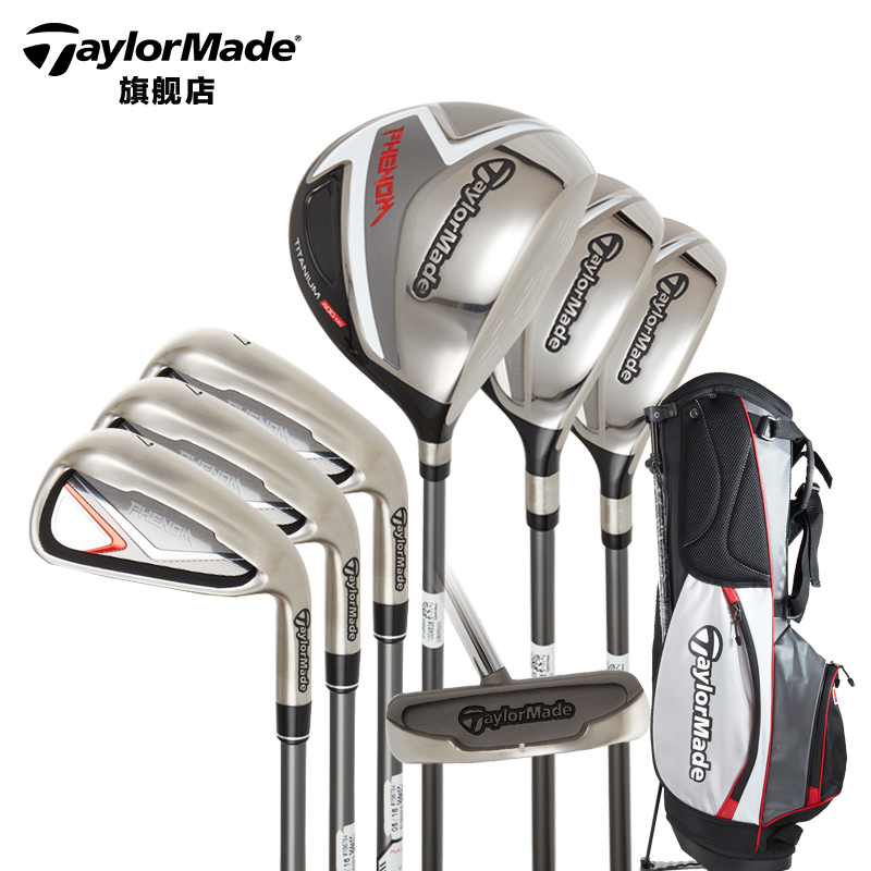 Taylormade官方 泰勒梅高尔夫儿童球杆 儿童套杆青少年球杆全套在类目 运动/瑜伽/健身/球迷用品, 高尔夫, 高尔夫球杆中 - 来自Buy2taobao.com提供专业的淘宝代购服务