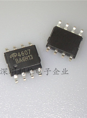 现货 AO4607  贴片 SOP-8  MOS场效应管  N+P沟道  全新原装