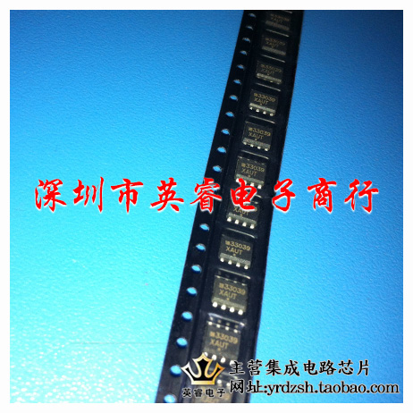 【英睿鹏程】MC33039DR2G  SOP8   集成电路  实体店现货热卖