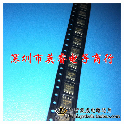 【英睿鹏程】MC33039DR2G  SOP8   集成电路  实体店现货热卖