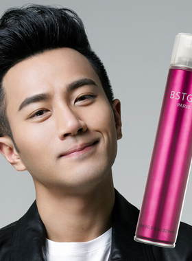 佰仕通德国强力定型喷雾发胶造型干胶头发保湿护发发胶男女士通用