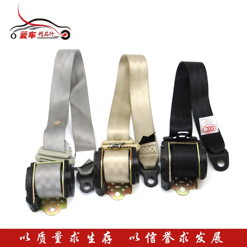 捷达通用前安全带总成黑米灰三色安全插座后安全带总成米灰原厂