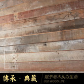 地面墙面吊顶板 个性 复古 老榆木实木老地板 loft工作室 酒吧餐厅