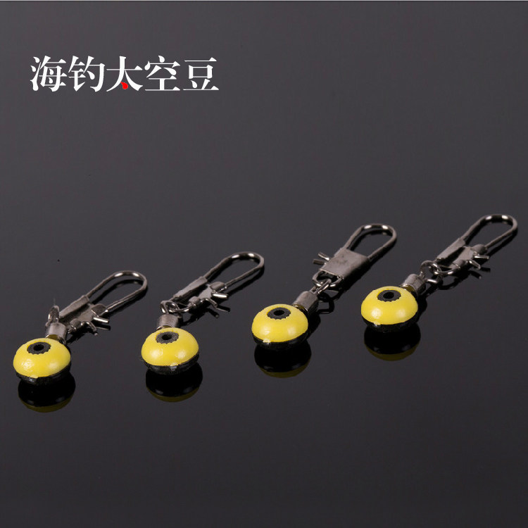 特优质海豆 海用太空豆连接器8字环 海钓矶钓专用太空豆