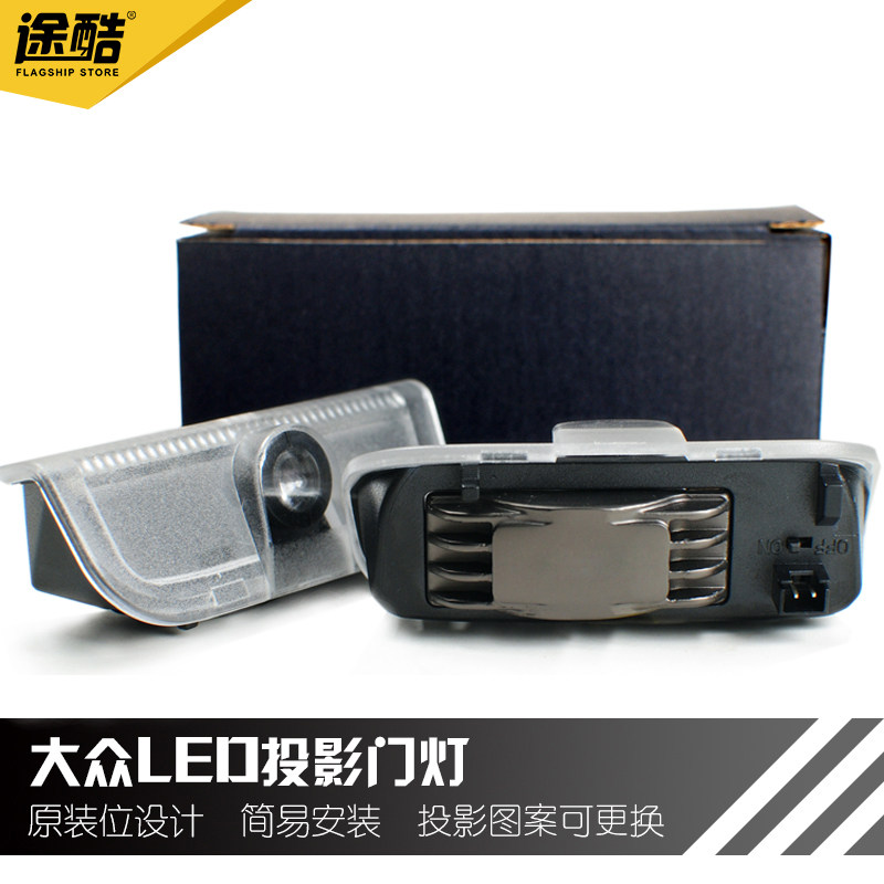 大众迎宾灯迈腾帕萨特CC途观高尔夫途锐高尔夫速腾投影车门灯改装