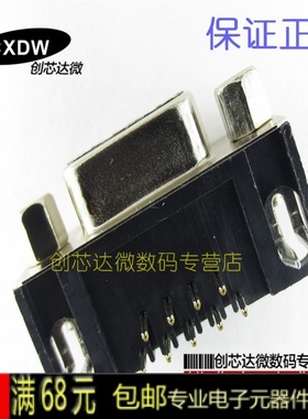 Realplay|DR9 孔 黑色 串口 DR9T 弯脚孔式短型D连接器