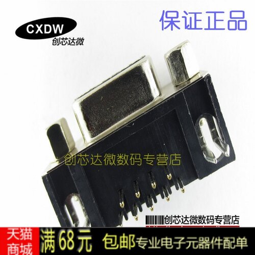 现货 随时可以发货