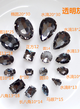diy玻璃异形高档透明手缝钻推荐
