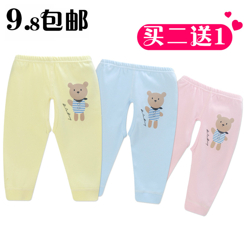 Pantalon pour garcons et filles - Ref 2058289 Image 1