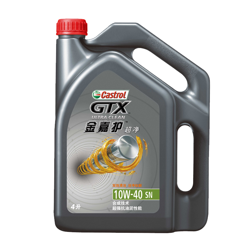 Castrol/嘉實多金嘉護 10W-40 4L SN汽車機油礦物質潤滑油 正品