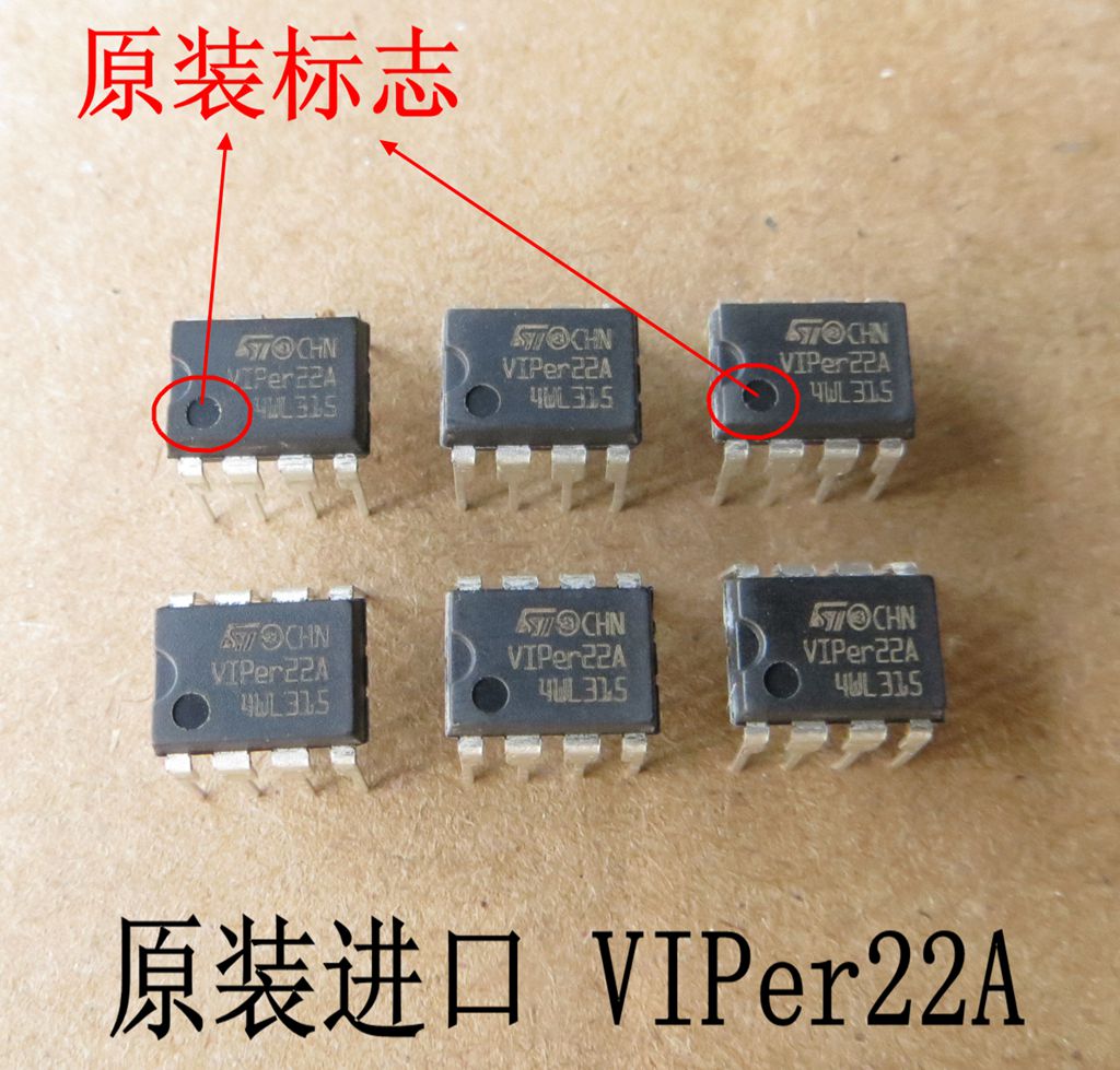 SM7022代替VIPER22A电源IC原装VIPER12A电磁炉电源模块
