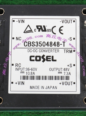 COSEL CBS3504848-T 36-60V转48V 7.3A 350W 隔离输出 议价销售