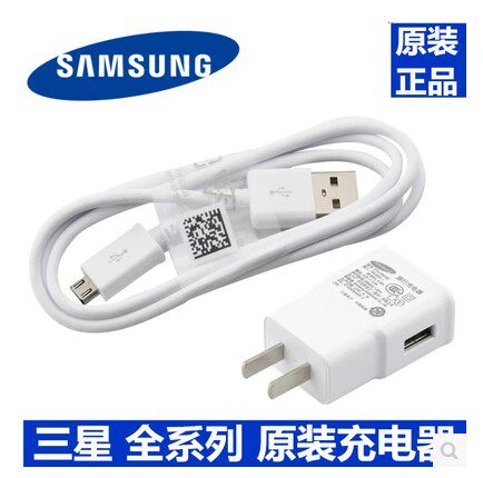 chargeur SAMSUNG pour téléphones SAMSUNG SAMSUNG - Ref 1291174 Image 1