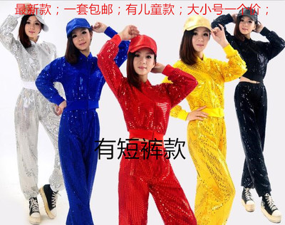 新款小苹果女嘻哈街舞现代舞演出服爵士亮片舞蹈舞台表演服装套装