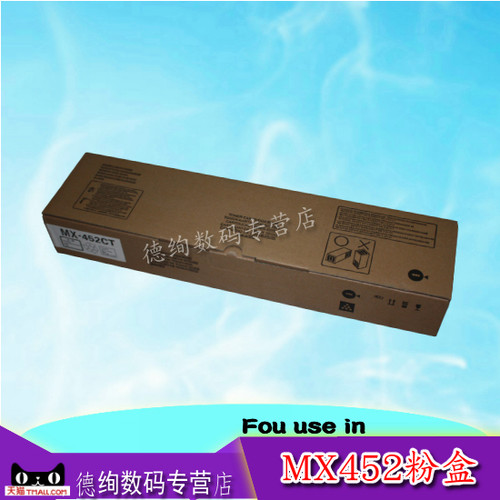 夏普粉盒墨粉复印机墨盒碳粉
