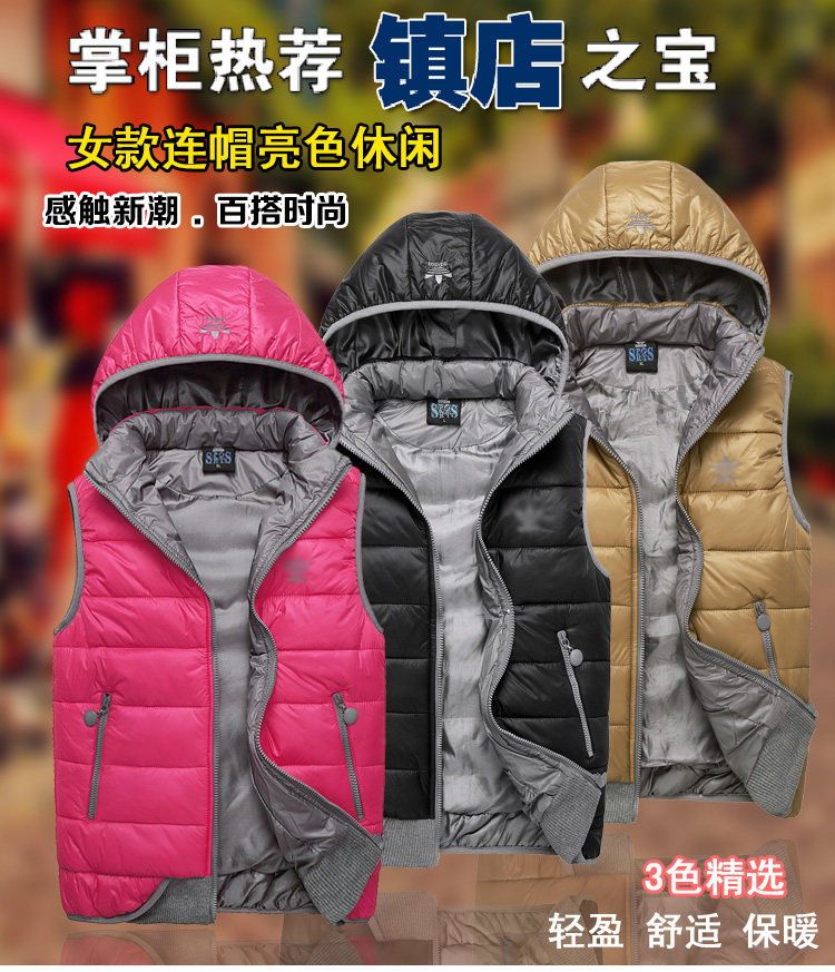 Gilet sans manche sport - Ref 542353 Image 1