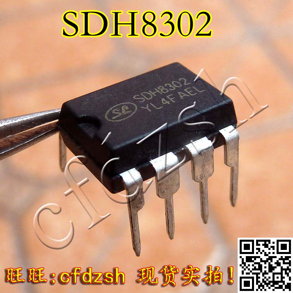 【金成发】sdh8302 电源管理芯片 dip8
