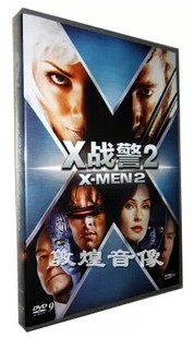 DVD 含DTS 正版 新索版 X战警2 正品 盒装 含国配 动作科幻