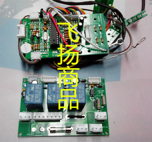 科密碎纸机主板3638/8618/858/668/658电路板主板控制板驱动板