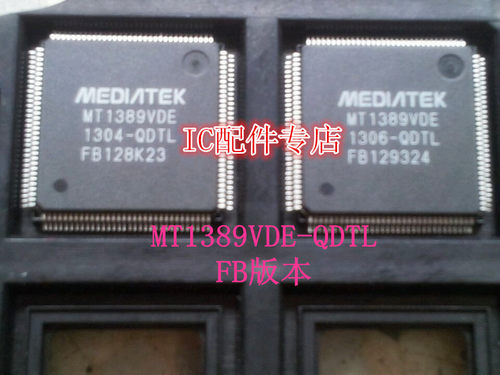 【明发电子】全新 DVD EVD 解码芯片 MT1389VDE-QDTL  FB版本