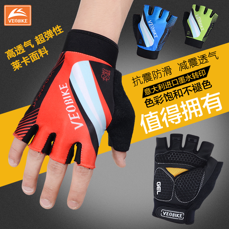 Gants pour vélo mixte VEOBIKE - Ref 2240049 Image 1