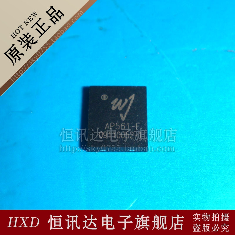 AP561-F AP561F TriQuint/QFN 全新原装 质量保证