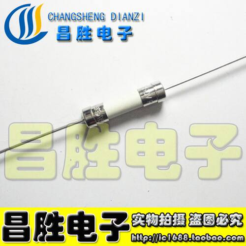 T5AT5AH250V5*20陶瓷保险丝