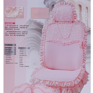 正品威威汽车座套定做四季通用女士花朵蕾丝边花冠坐套现货包邮