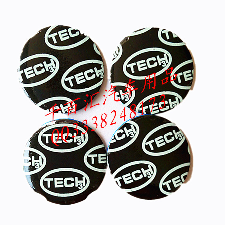 Kit de réparation vélo - Ref 2316044 Image 1