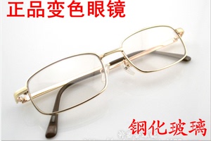 Lunettes 3D 3D   - Ref 2622525 Image 9