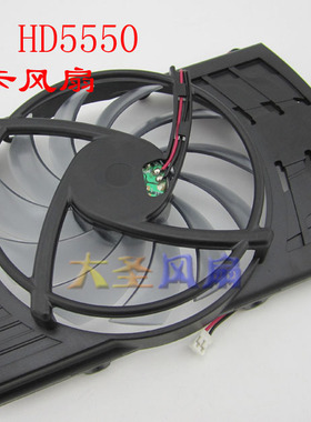 原装迪兰HD5550显卡风扇 12V 0.35A 2.0插头 PLA09215S12M