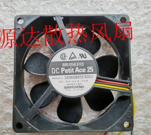 三洋 8025 5V 0.25A 109R0805F4D01 8CM 3线 双滚珠散热风扇