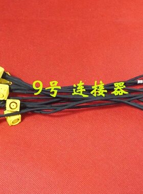 适用 联想 B480 B490 V480 V480C M490 M4955 电源接口 DC充电头