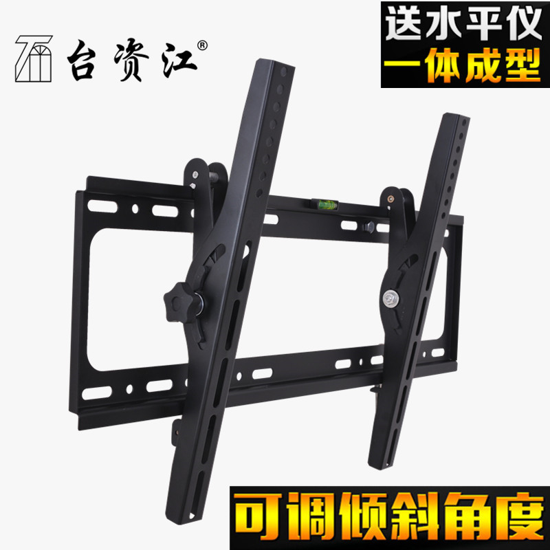通用乐视小米4A 40 43 48 49 50 55寸电视机挂架可调角度壁挂支架